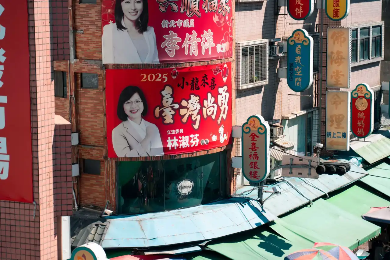 山东智慧教育发展观察：教学设备升级如何推动课堂数字化转型