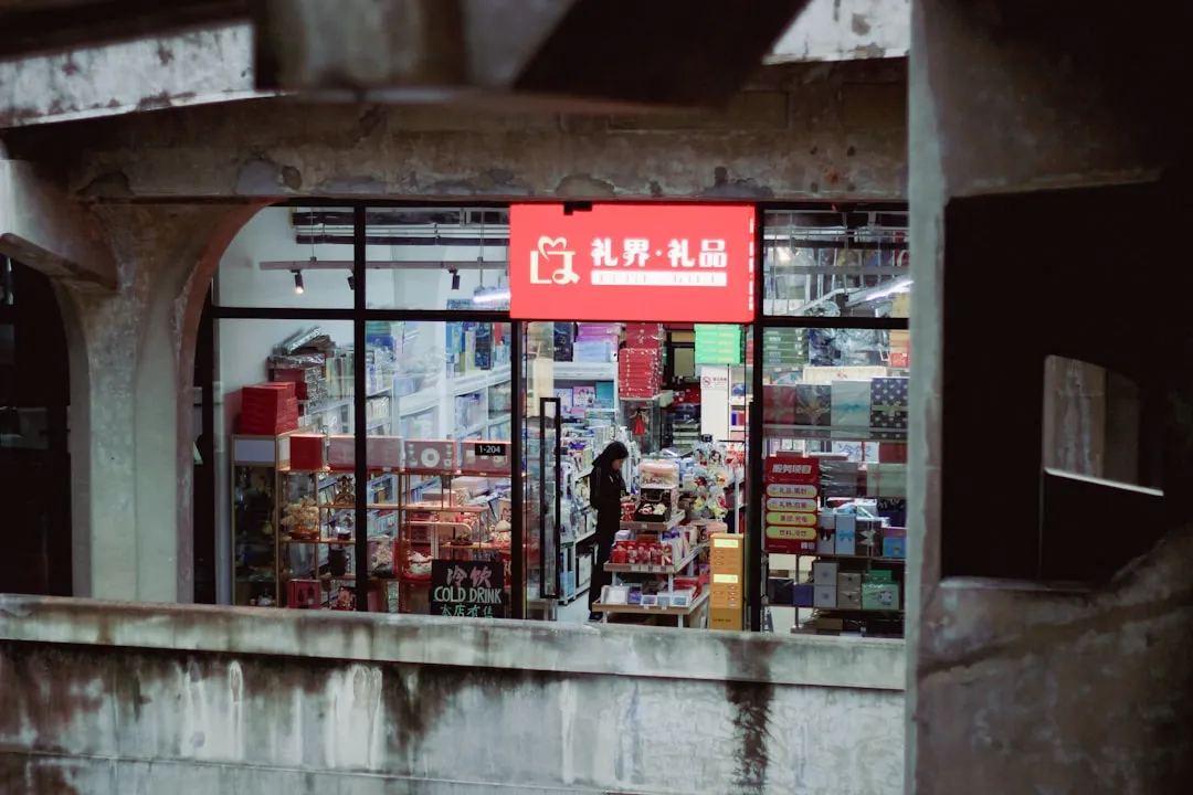智慧教育技术发展趋势及其在山东中小学的应用前景